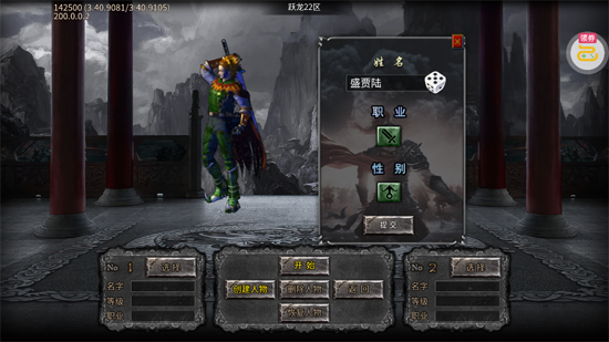 屠龙英雄万兽伏妖四种族 屠龙英雄万兽伏妖四种族