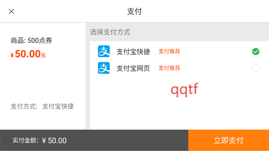 捕鱼大作战vivo版