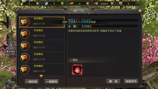 山河单职业传奇