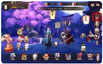 阴阳师网易正版手游