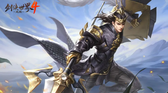 剑侠世界4无限手游官方版 剑侠世界4无限手游官方版