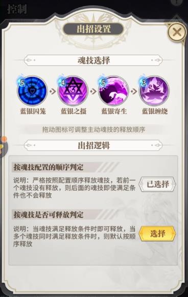 斗罗大陆武魂觉醒官方版