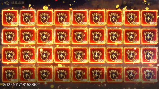 武林闲侠0.05日赠元箱万券 武林闲侠0.05日赠元箱万券