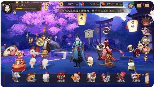 阴阳师网易正版手游