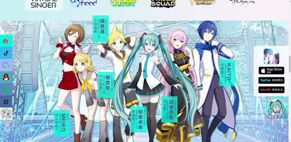 初音未来缤纷舞台国服下载最新版