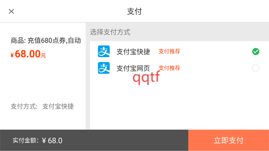 乐乐捕鱼新春版最新版