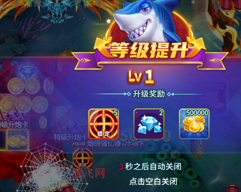 新金蟾捕鱼mt版最新版