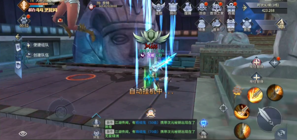 西域风云手游官方版3