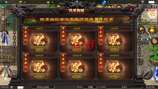 顽石英雄天天送648红包