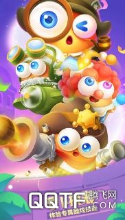 保卫萝卜3腾讯版