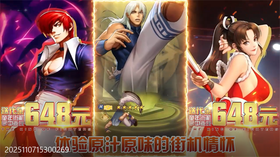 合金风暴0.1折送648代金 合金风暴0.1折送648代金