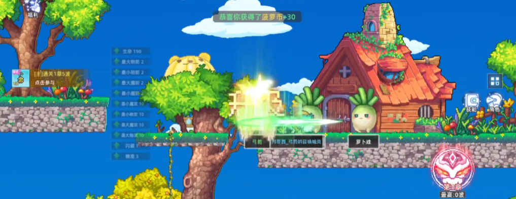 风之海岸手游官方版1