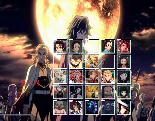 鬼灭之刃Mugen手机版