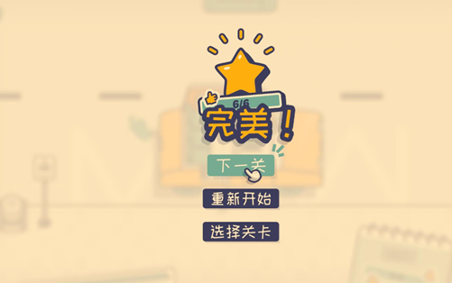 这个座位有人坐吗小游戏手机版(Is This Seat Taken?) 这个座位有人坐吗小游戏手机版(Is This Seat Taken?)