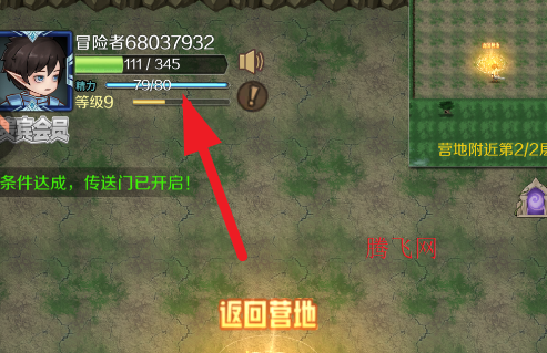 超简单的地下城手游安卓版