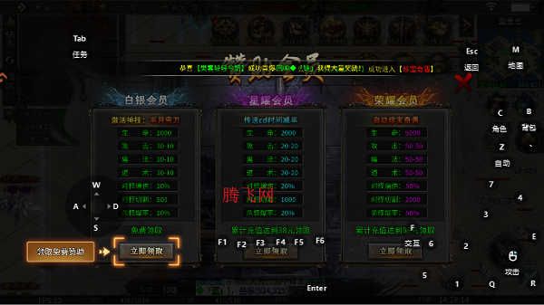 王者之战传奇手游