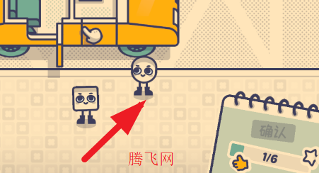 这个座位有人坐吗小游戏中文版(Is This Seat Taken?) 这个座位有人坐吗小游戏中文版(Is This Seat Taken?)