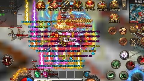 雷神战纪超爆攻速切割