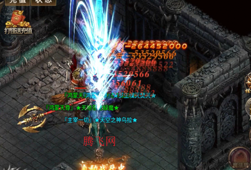 血饮天下三职业专属群伤神技版