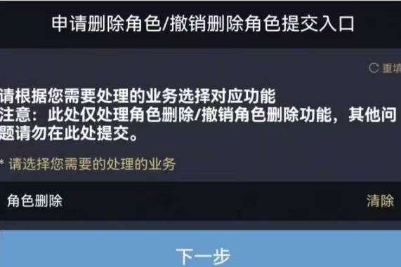 梦幻西游小米渠道服