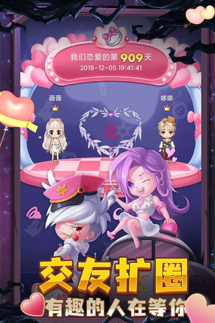 推理学院手游最新版0