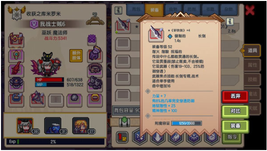 伊洛纳手游最新版