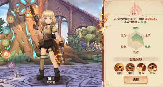 森之国度手游最新版 森之国度手游最新版