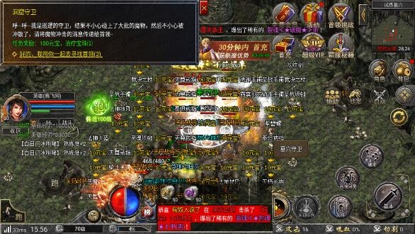 狂暴传奇华为版