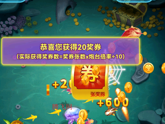 途游休闲捕鱼抖音版 途游休闲捕鱼抖音版