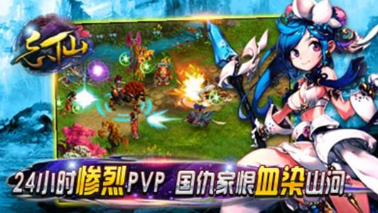 忘仙2手游官方正版 忘仙2手游官方正版