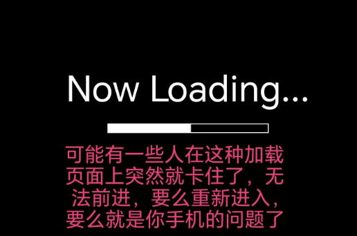 八重终结第五阶段手机版