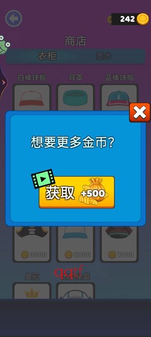 脑洞画个圈游戏官方版