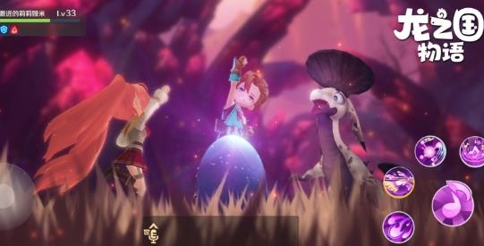 龙之国物语手游官方版