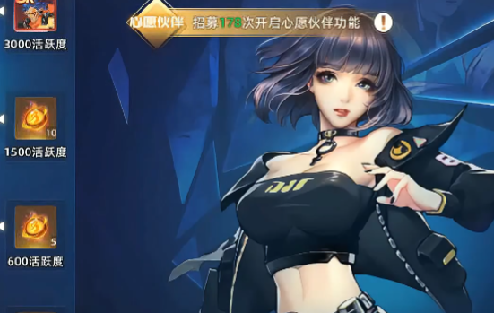 异能都市腾讯版