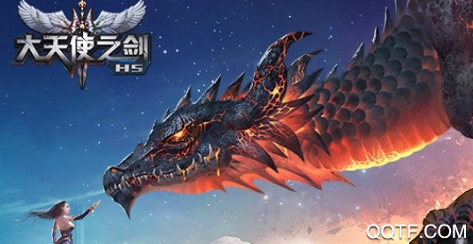 大天使之剑h5sf