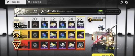 明日方舟终末地手游最新版