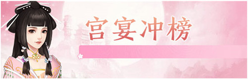 花之舞游戏最新版