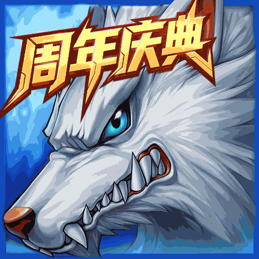 时空猎人银汉官方正版