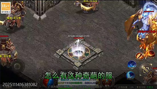 暗黑领主墨书离火沉默 暗黑领主墨书离火沉默