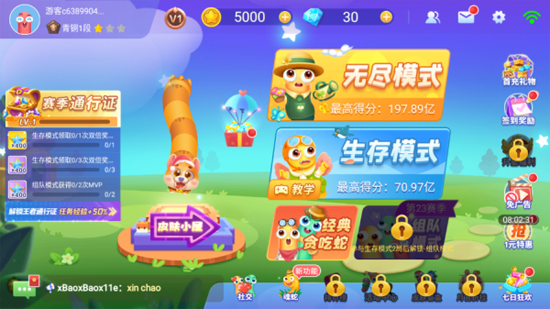 贪吃蛇在线下载安装