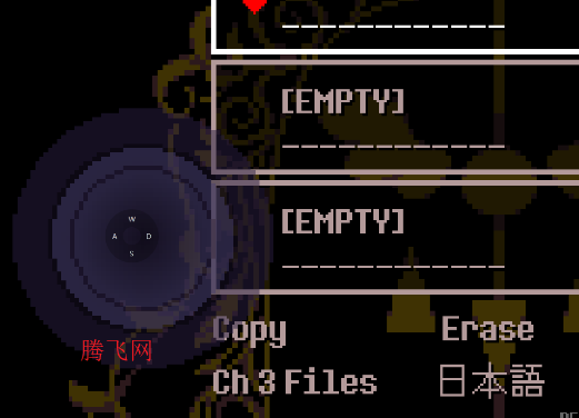 传说之下三角符文第四章自带键盘版