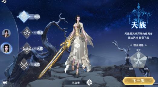 太古封魔录2腾讯版