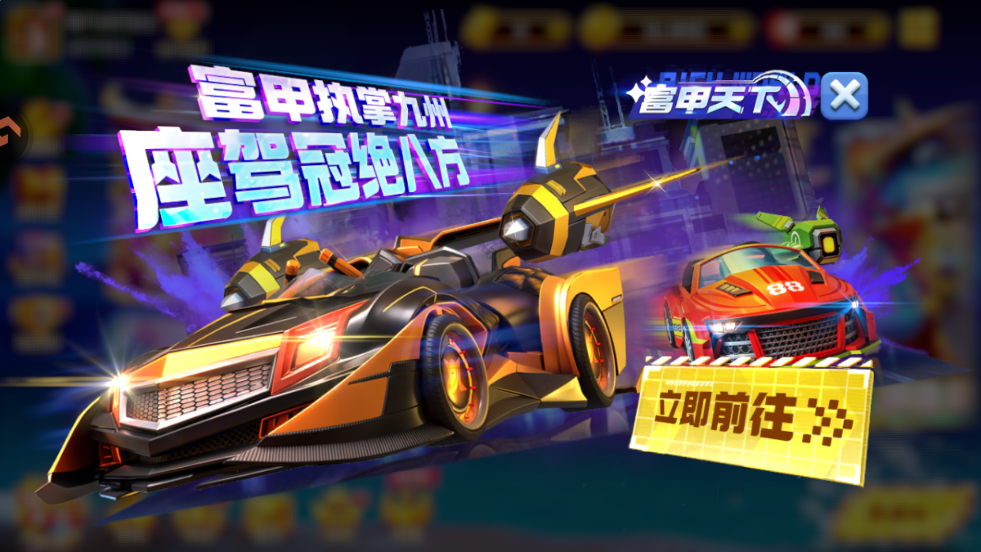 姚记捕鱼抖音版3