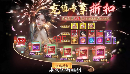 漂在江湖0.1折 漂在江湖0.1折