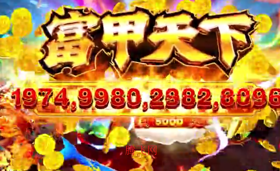 电玩捕鱼不破产渔场版 电玩捕鱼不破产渔场版