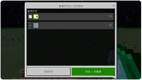 Minecraft我的世界谷歌版