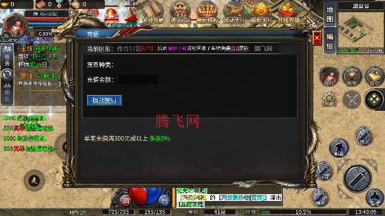 牧场传奇高爆打金服 牧场传奇高爆打金服