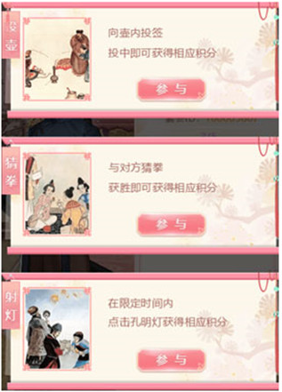 花之舞游戏最新版