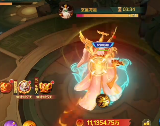 新仙魔九界腾讯版 新仙魔九界腾讯版