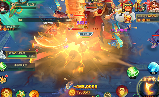 新仙魔九界腾讯版 新仙魔九界腾讯版